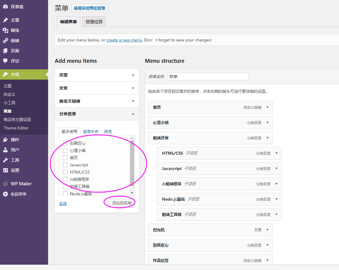 wordpress开源主题推荐：Alt_Blog-牛魔博客