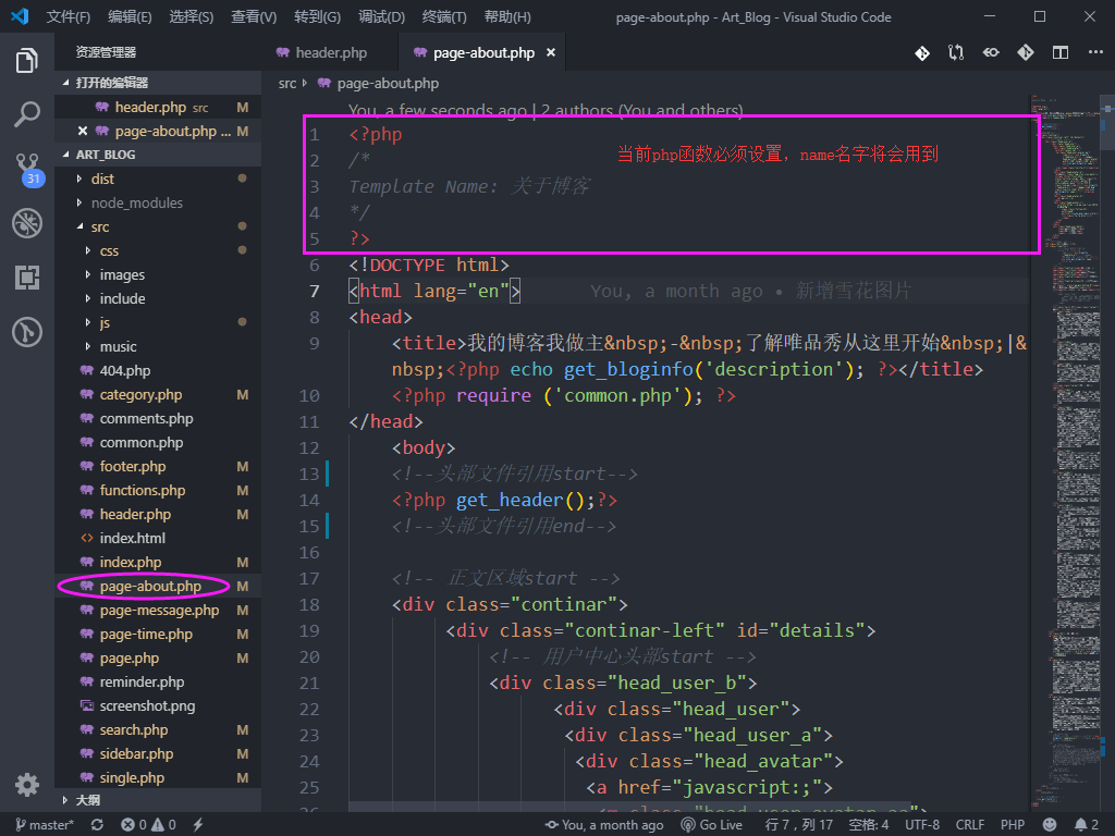 wordpress开源主题推荐：Alt_Blog-牛魔博客