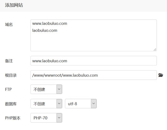 宝塔Windows面板安装与使用 – 配置ASP/PHP/MYSQL/MSSQL网站环境-牛魔博客