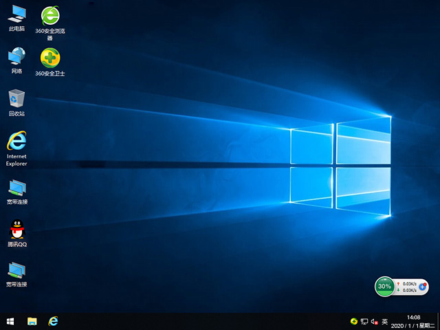 Windows 10 x64 专业装机版 V2020-牛魔博客
