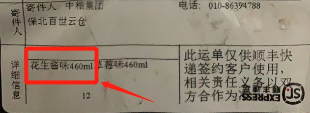 网店要挟用户成风，要硬钢，别惯他们臭毛病-牛魔博客