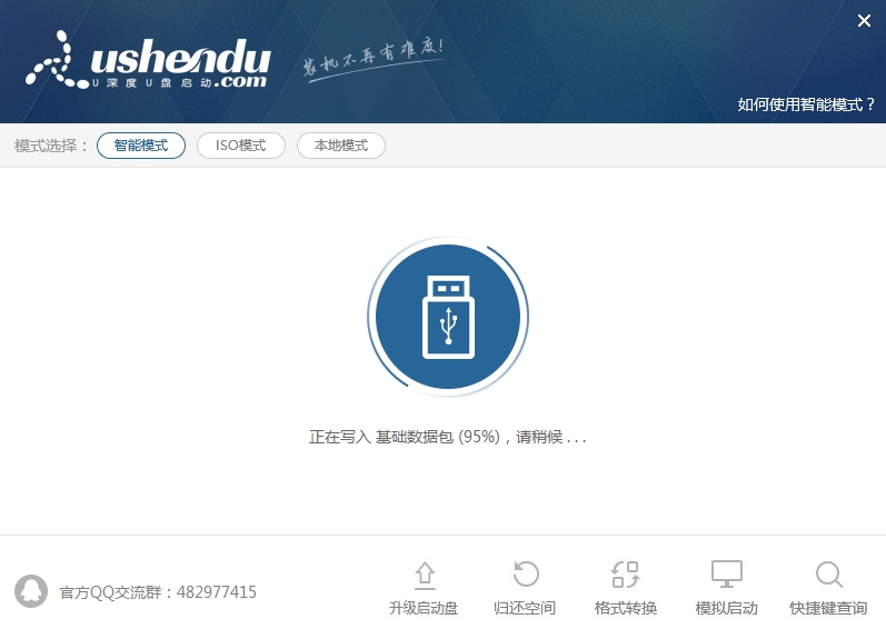 u深度win10pe安装win10系统教程-牛魔博客