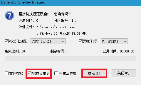 u深度win10pe安装win10系统教程-牛魔博客