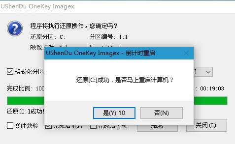 u深度win10pe安装win10系统教程-牛魔博客