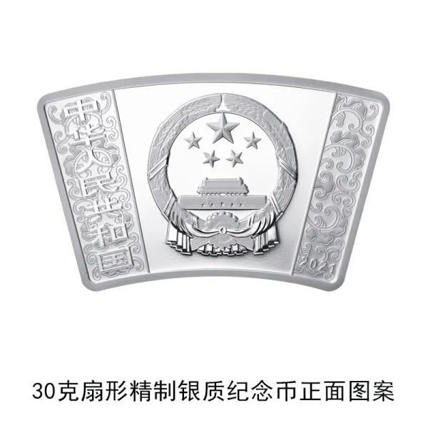 2021中国辛丑年金银纪念币将发行 共15枚-牛魔博客