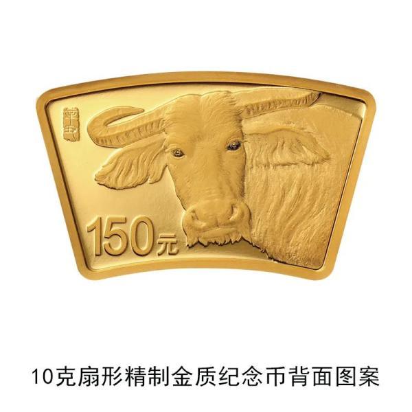2021中国辛丑年金银纪念币将发行 共15枚-牛魔博客