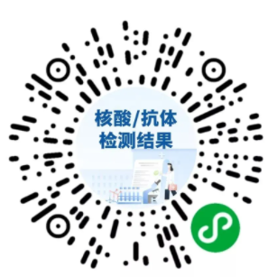 全国核酸检测机构（3940家）及检测结果都能在这儿查！-牛魔博客