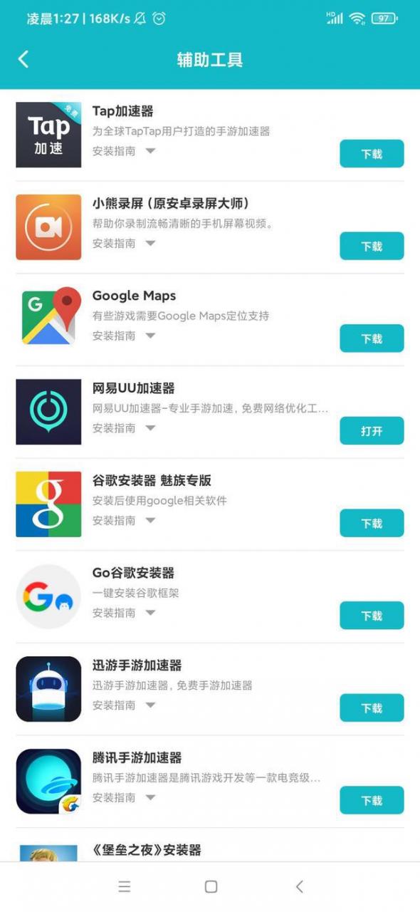 英雄联盟手游即将开放公测！10月27日起全面开放，教你如何预约！-牛魔博客