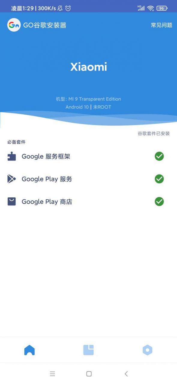 英雄联盟手游即将开放公测！10月27日起全面开放，教你如何预约！-牛魔博客