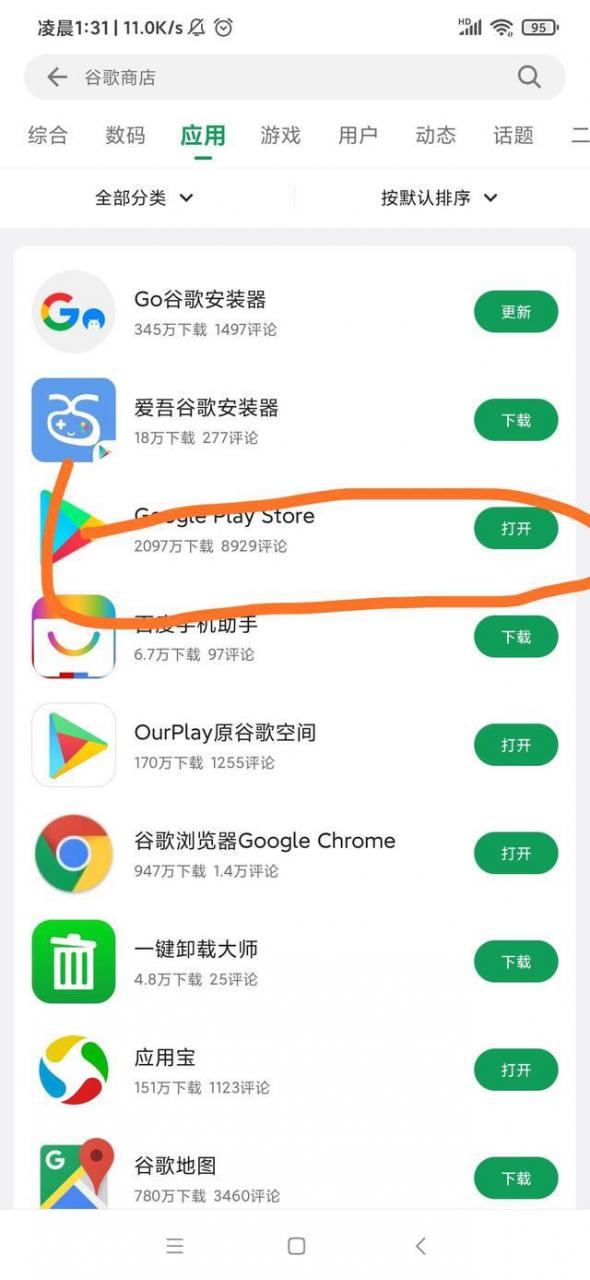 英雄联盟手游即将开放公测！10月27日起全面开放，教你如何预约！-牛魔博客