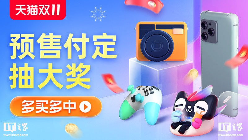 天猫 11.11 正式开幕：22 天购买建议全攻略-牛魔博客