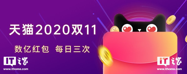 天猫 11.11 正式开幕：22 天购买建议全攻略-牛魔博客