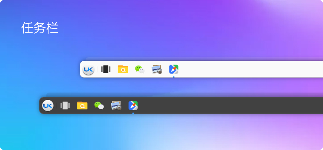 优麒麟20.10版本发布–简而美，华而实-牛魔博客