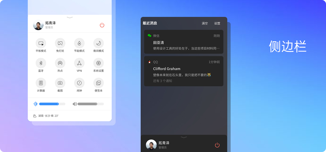优麒麟20.10版本发布–简而美，华而实-牛魔博客