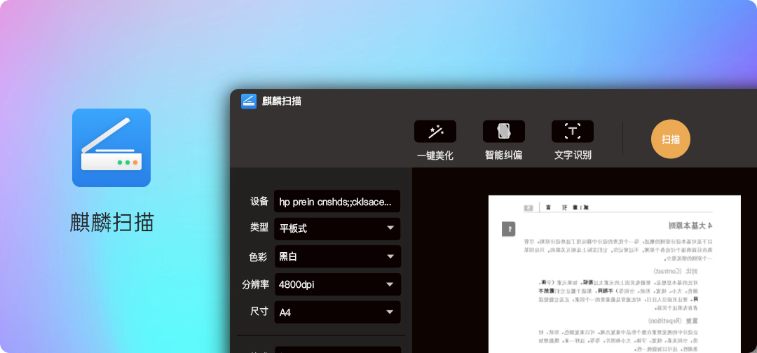 优麒麟20.10版本发布–简而美，华而实-牛魔博客