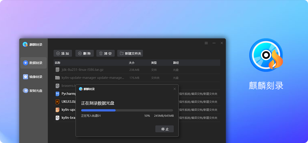 优麒麟20.10版本发布–简而美，华而实-牛魔博客