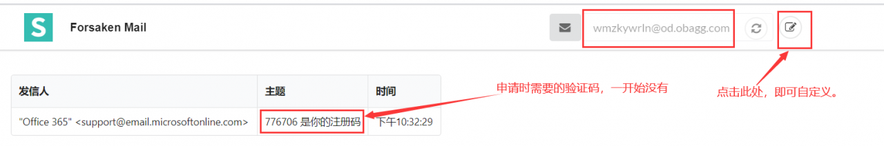 免费申请微软OneDrive的5TB云盘并将其挂载至本地-牛魔博客