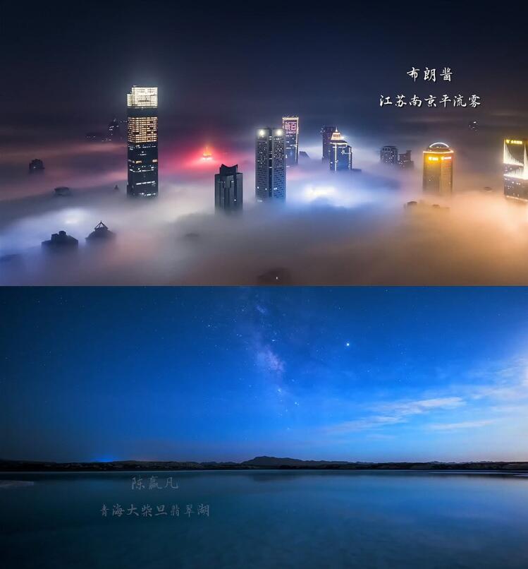 4K CHINA 《盛世中国》 超燃!数百位8KRAW摄影师联合摄制!10分钟看遍祖国大好河山-牛魔博客 4K CHINA 《盛世中国》 超燃!数百位8KRAW摄影师联合摄制!10分钟看遍祖国大好河山-牛魔博客