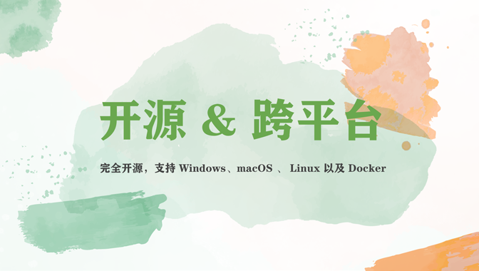 SS CMS 全新跨平台 V7.0 版本正式发布-牛魔博客