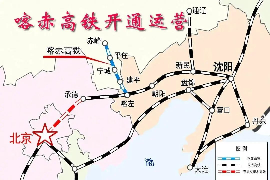 盘点今年已开通和年底前即将开通的「高铁」线路-牛魔博客