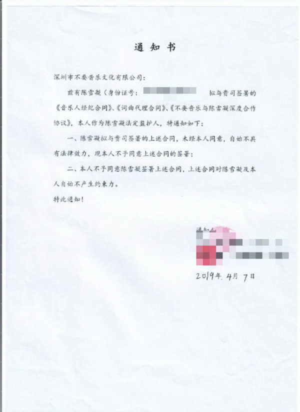 63亿播放网红热曲官司背后：音乐版权争夺新战事-牛魔博客