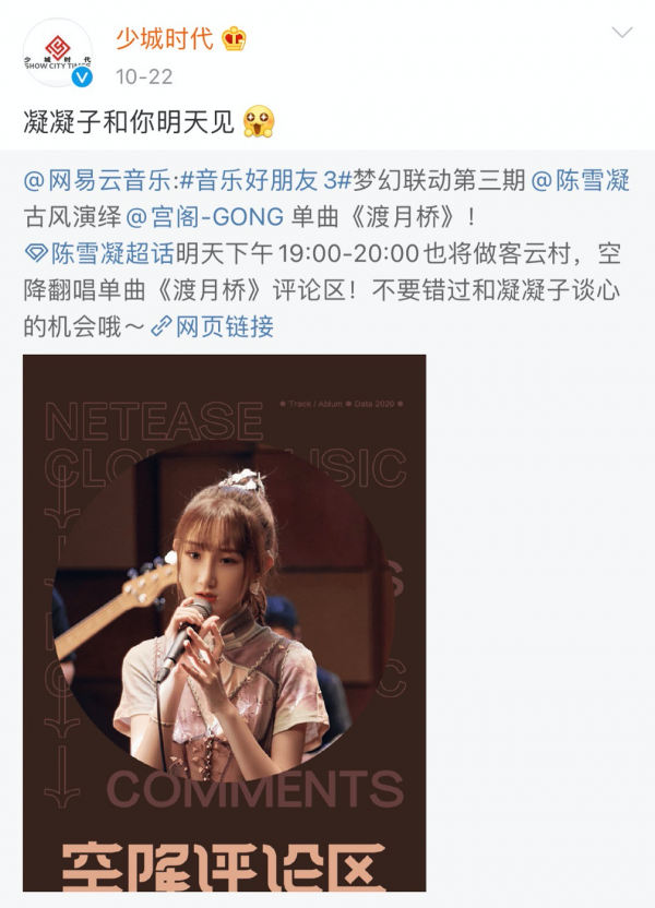 63亿播放网红热曲官司背后：音乐版权争夺新战事-牛魔博客