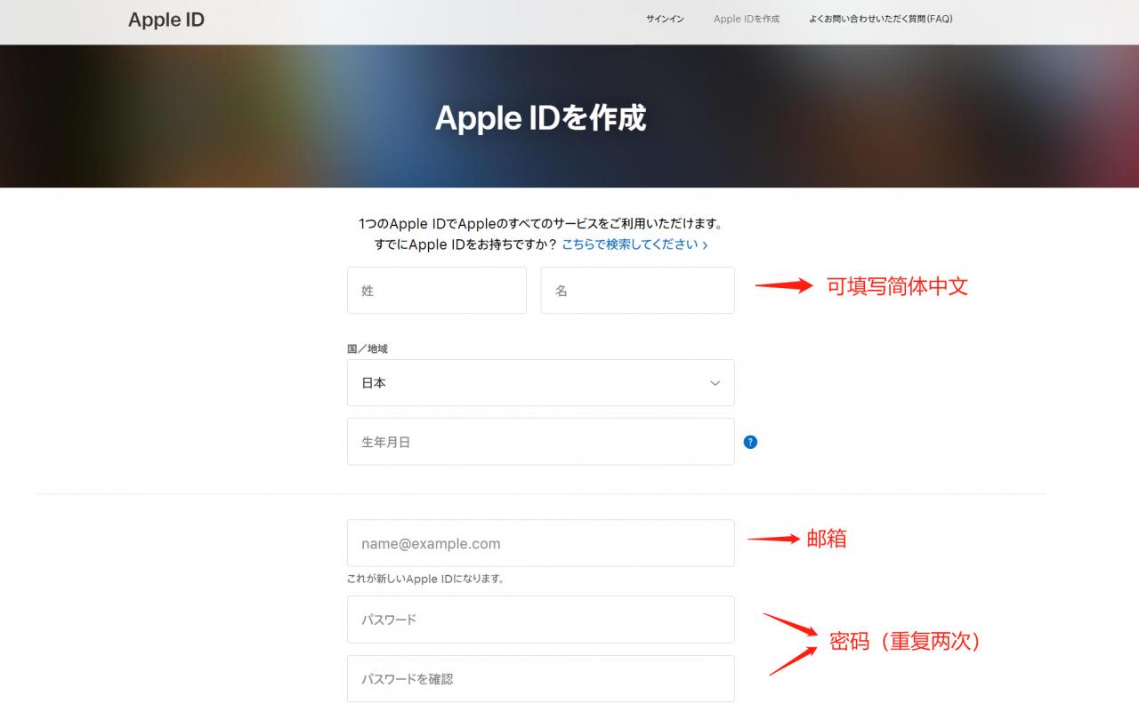 免支付方式！日区 Apple ID 注册 玩激斗峡谷指南-牛魔博客