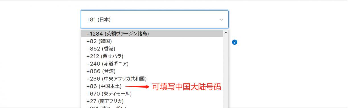 免支付方式！日区 Apple ID 注册 玩激斗峡谷指南-牛魔博客