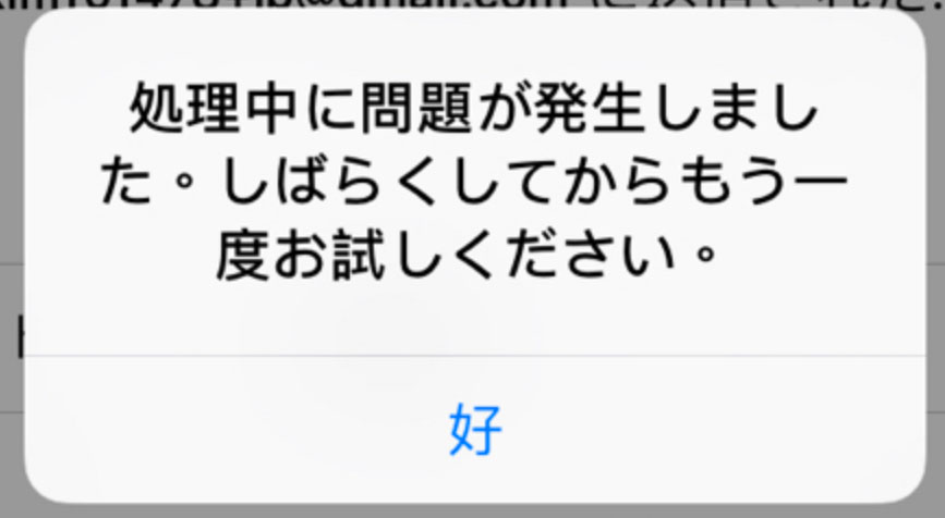免支付方式！日区 Apple ID 注册 玩激斗峡谷指南-牛魔博客