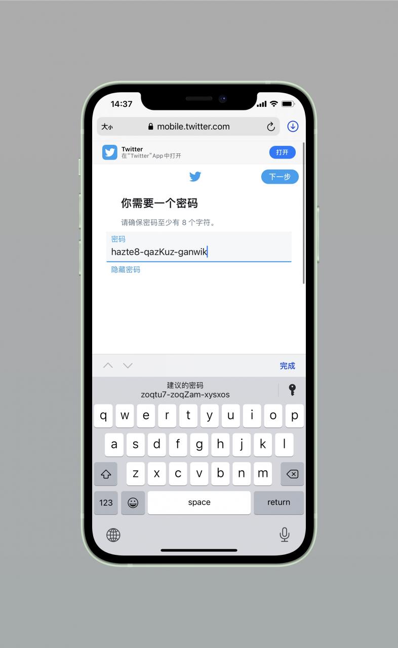 iCloud 钥匙串你真的了解么？-牛魔博客