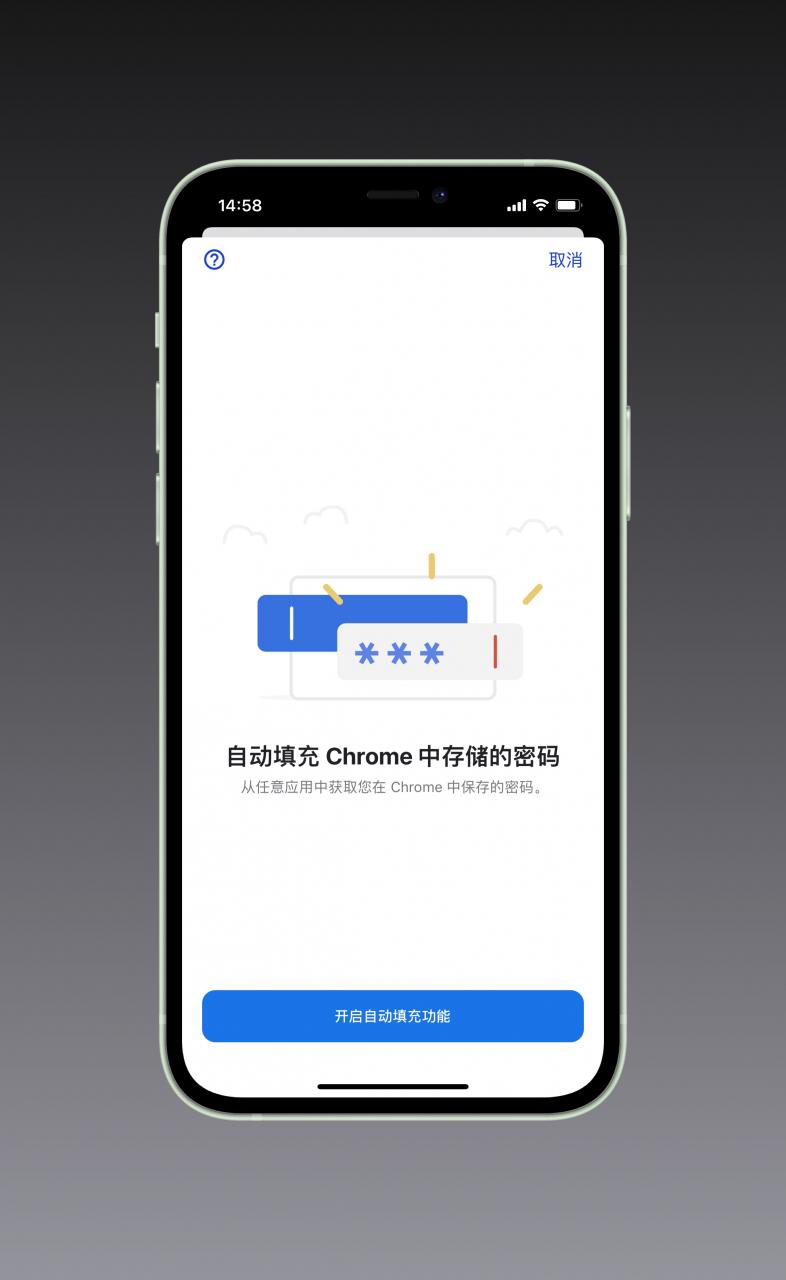 iCloud 钥匙串你真的了解么？-牛魔博客