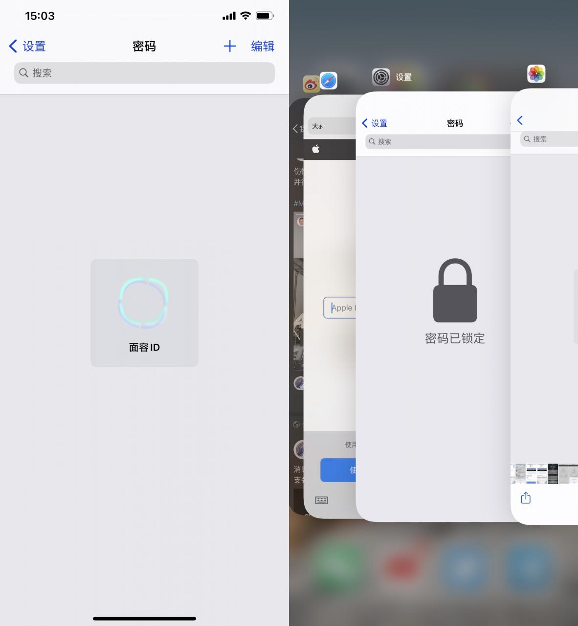 iCloud 钥匙串你真的了解么？-牛魔博客