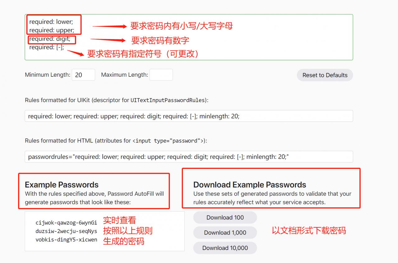 iCloud 钥匙串你真的了解么？-牛魔博客