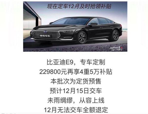 汉—比亚迪版“奥迪A6L”实车曝光：刀片电池加持-牛魔博客