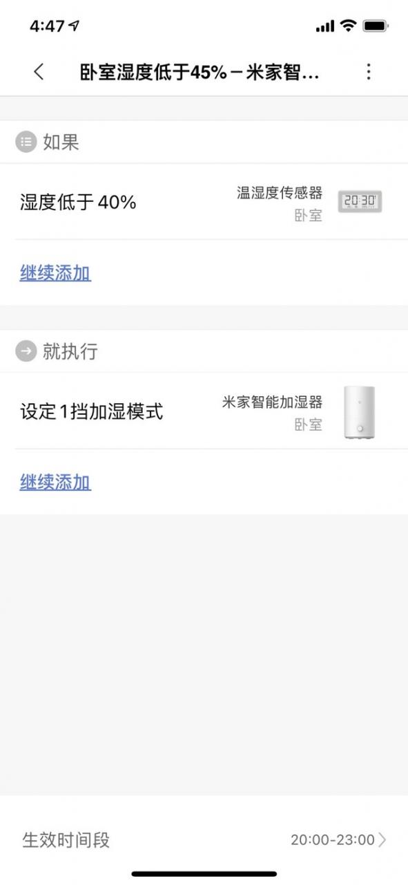 租房党打造智能家居-牛魔博客