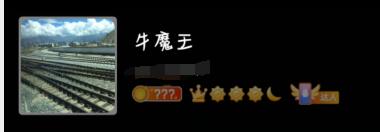 腾讯 QQ 能量值首发上线，速来测！-牛魔博客