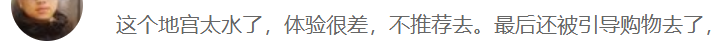 全国各地那些“又大又丑”的景点，到底烧掉了多少钱？-牛魔博客