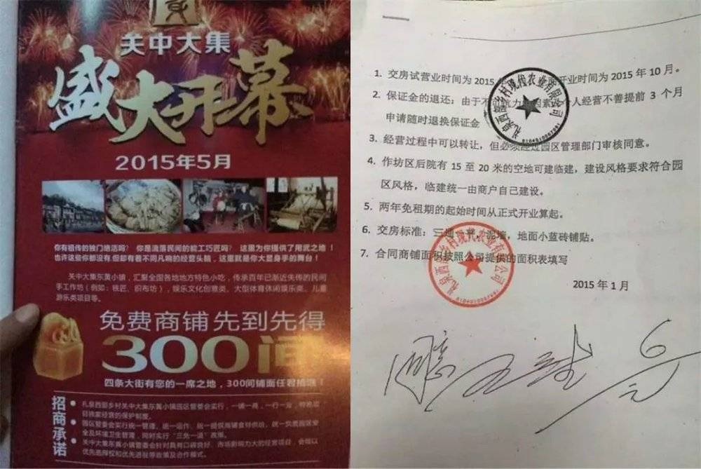 全国各地那些“又大又丑”的景点，到底烧掉了多少钱？-牛魔博客