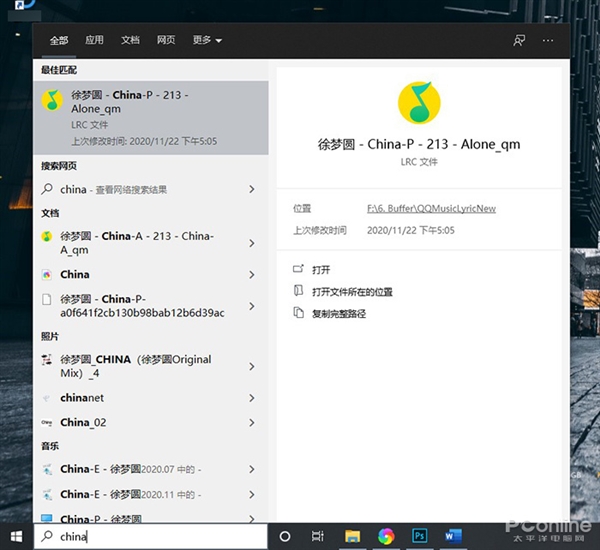 Win10中最失败的几项设计-牛魔博客