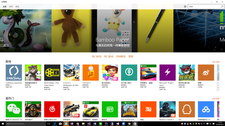 Win10小技巧，学会事半功倍（新手必看）-牛魔博客