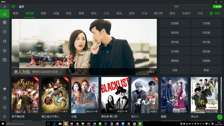 Win10小技巧，学会事半功倍（新手必看）-牛魔博客