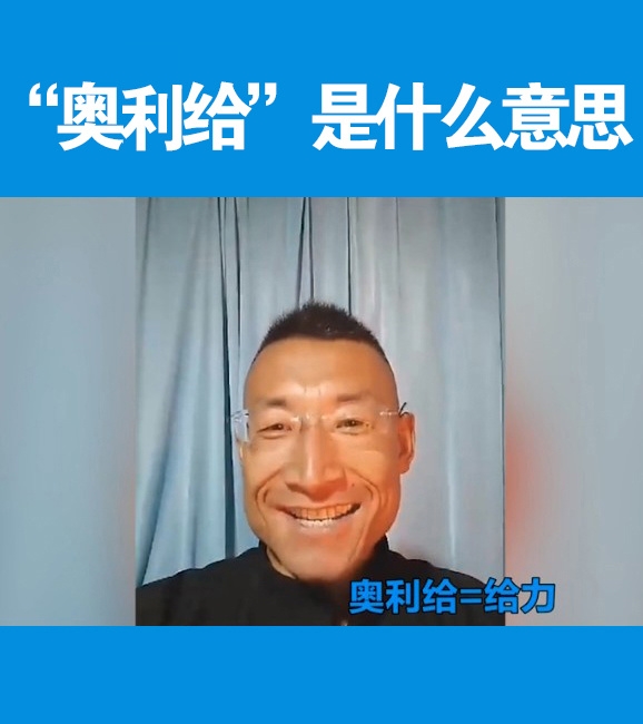 盘点魔幻的2020年最火网络词-牛魔博客