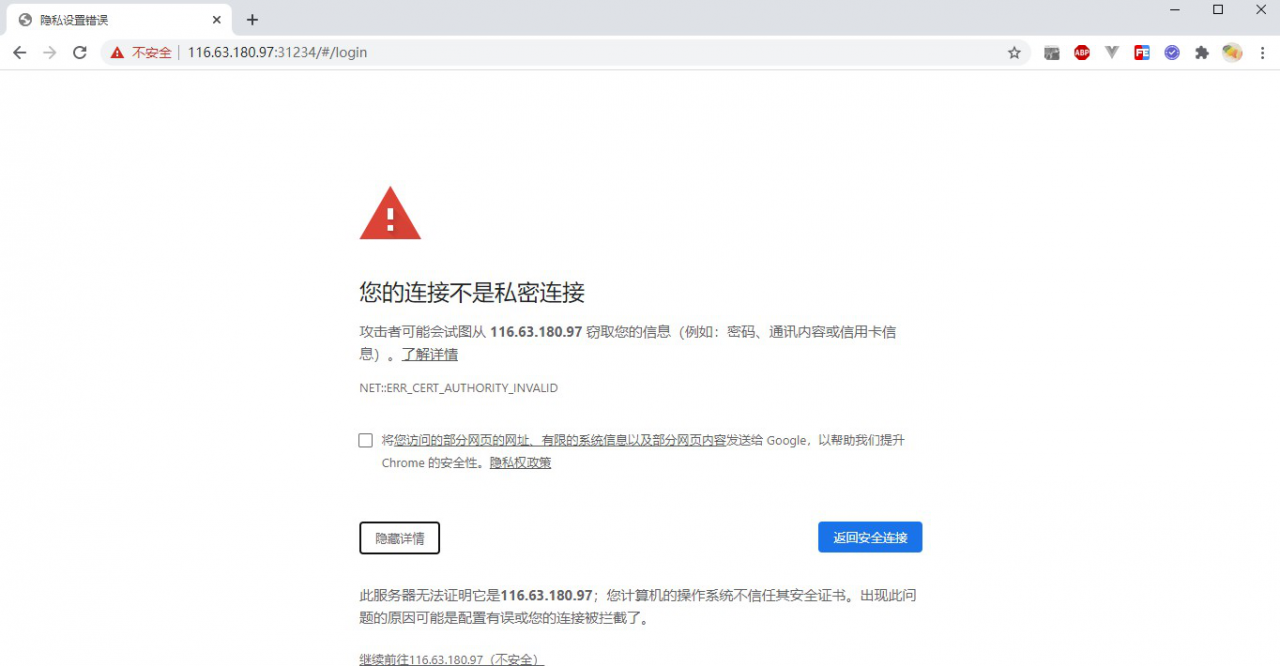 ARM架构安装Kubernetes集群-牛魔博客