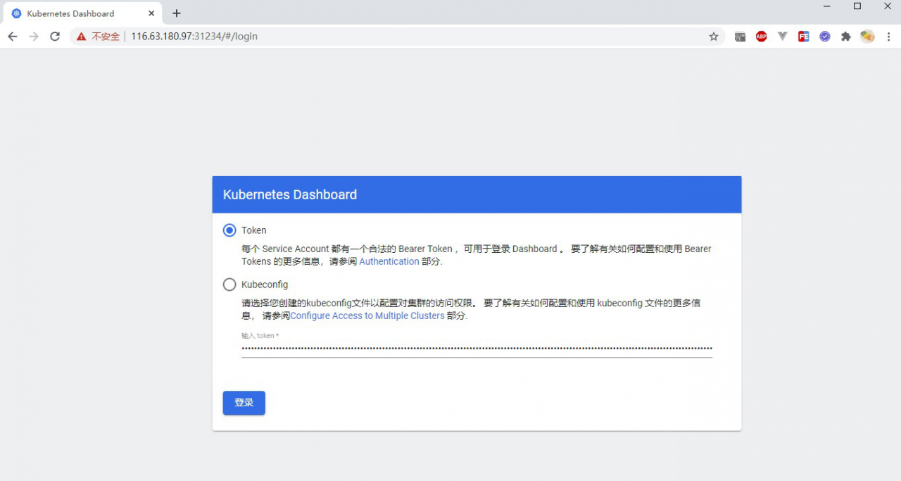ARM架构安装Kubernetes集群-牛魔博客