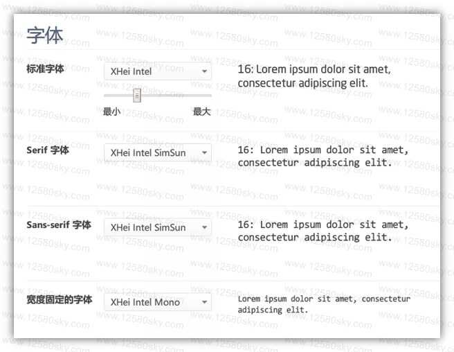 让Windows拥有超过Mac的显示效果！-牛魔博客