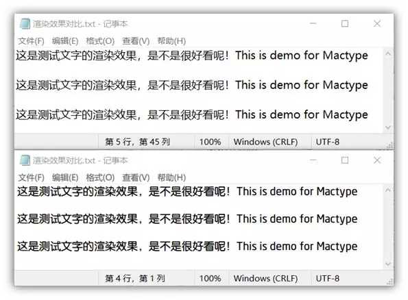 让Windows拥有超过Mac的显示效果！-牛魔博客