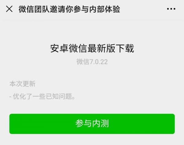 公众号重磅改版！取消关注竟然变难了！-牛魔博客
