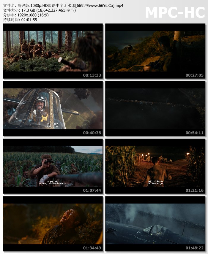 2020战争剧情《金刚川》4K.HD国语中字-牛魔博客