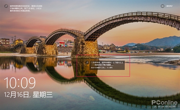 Win10迎来大变身！Win10 Build 21277新版速览-牛魔博客