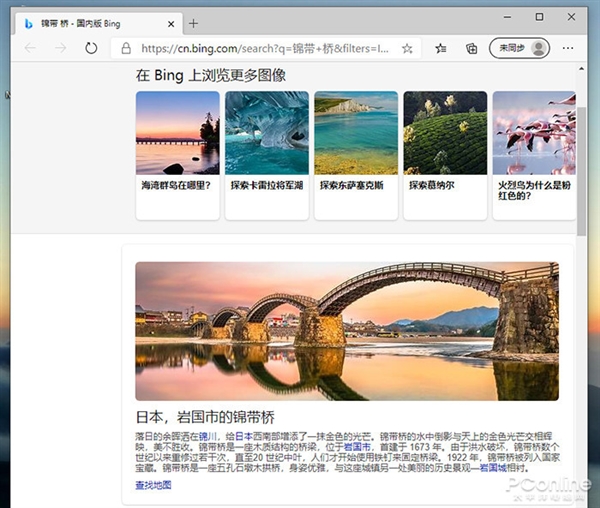 Win10迎来大变身！Win10 Build 21277新版速览-牛魔博客